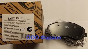 ������� ��������� �������� Ford (115/140/155)  BM (���������)